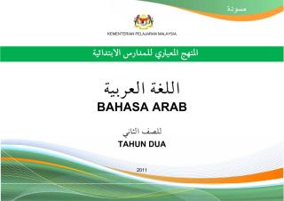 DS Bhs Arab Thn 2.pdf