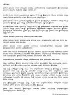 Mamanithar _ Tamil.pdf