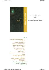 mabhas-1.pdf