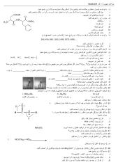 سوالات شیمی 2.pdf