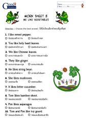 GoodWorkSheet2 We like Vegetables.pdf